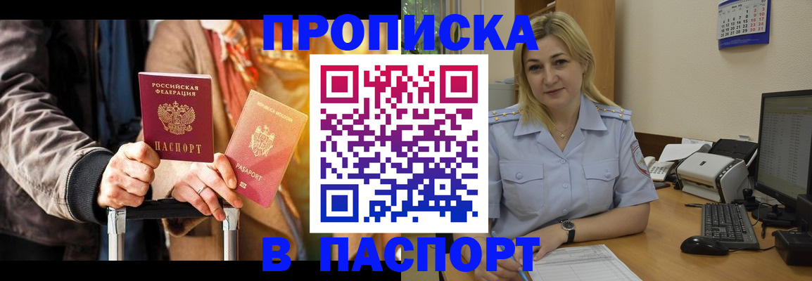 регистрация для школы в Вичуге