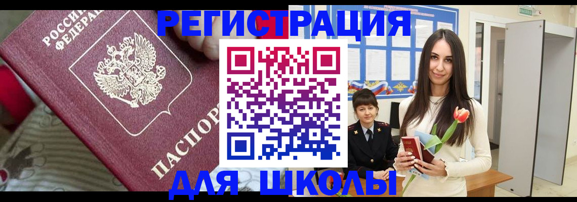 временная регистрация законно в Вичуге
