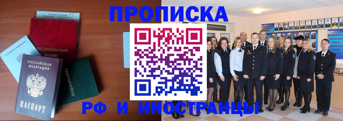 пропишу в квартире в Вичуге